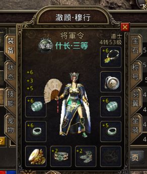 玩转传奇从怒涛戒指熔炼锻造开始