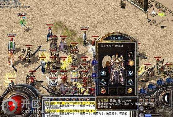 暗黑裁决的会员系统