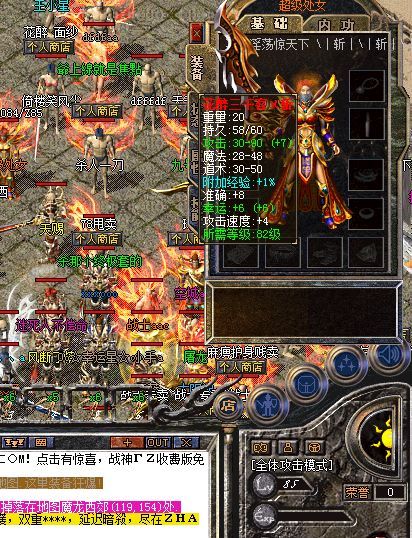 玛法大陆的几大致富捷径