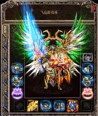 打败战士获得雷霆腰带