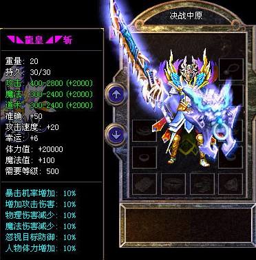 魔龙岭守卫战之个人理解
