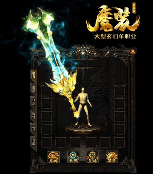 所谓的价值观