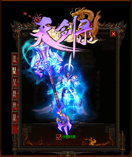 过往游戏时光对比如今