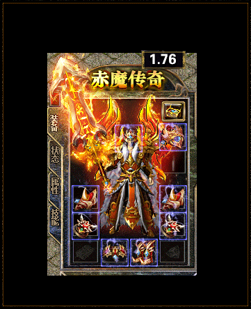 浅谈+7装备的打造及使用技巧
